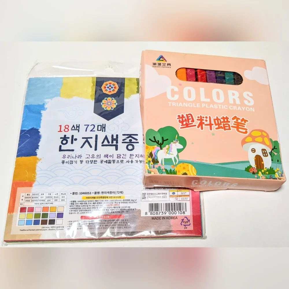 Yellow Duck Puppet Set :New hair pin 72 Krn origami paper 24 Crayons bag new